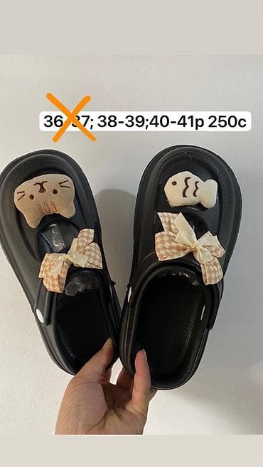 Айымдардын бут кийими: Домашние тапочки-сланцы - Размеры: - 42–43 (коричневые плетёные — 9
