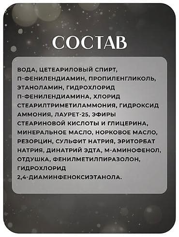 Корень, Женьшень, Новый — 9