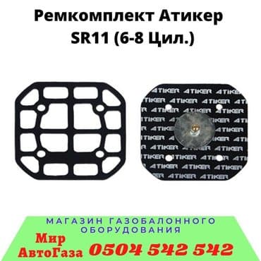 очень нужны: ГБО, Новый — 4