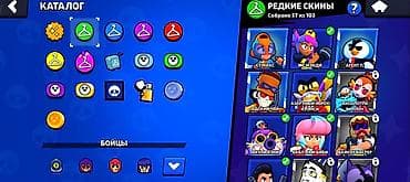 аккаунты бс: Игровой аккаунт Brawl Stars Продаётся 85 бойцов аккаунт Олд 2023 есть — 4