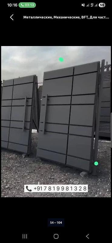 свара: Металлические распашные ворота с калиткой (модульные панели) - — 2