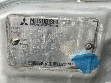 продаю в связи с переездом: Mitsubishi Pajero: 1999 г., 1.8 л, Автоматтык, Бензин, Жол тандабас — 14