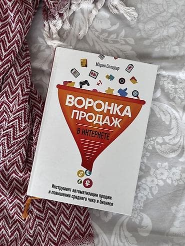 third edition solution: Подборка книг по бизнесу, маркетингу и личной эффективности: 1) — 4