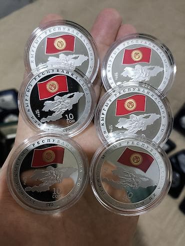 Серебро не боится инфляции. Монеты продаются один at lalafo.kg Серебро не боится инфляции. Монеты продаются один