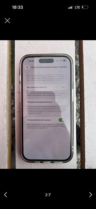 IPhone 14 Pro, Б/у, 256 ГБ, Deep Purple, Чехол, 80 %