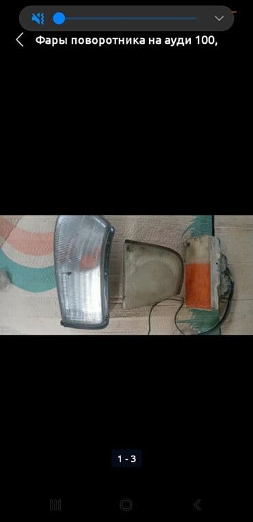 сетевые фильтры moxom: Комплект поворотников Mercedes-Benz Б/у — 3