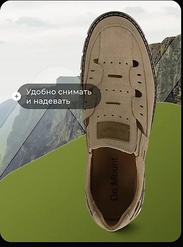 Личные вещи: Мужские сандалии, 43, Новый, цвет - Бежевый, Самовывоз — 2