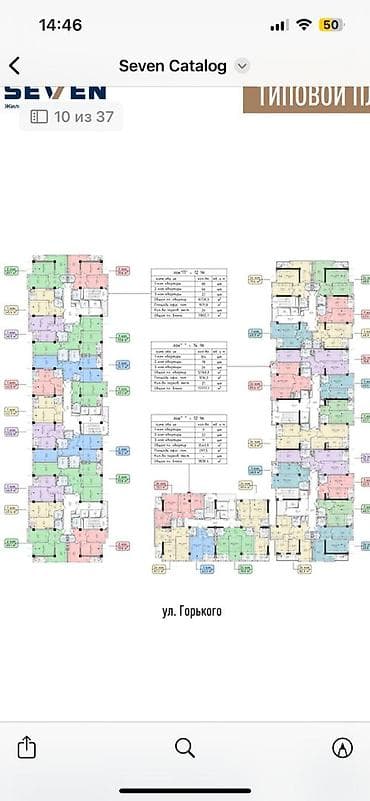 жк южный парк: 2 комнаты, 69 м², Элитка, 8 этаж, Готовая ПСО (под самоотделку) — 5