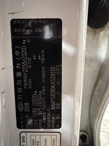 launch 431: Kia Sorento: 2018 г., 2.2 л, Типтроник, Дизель — 4