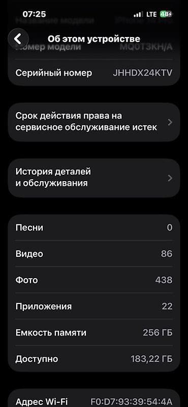 16 про бу: IPhone 14 Pro, 256 ГБ, Серебристый, Коробка — 2