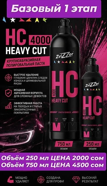 Новый, Оригинал, Германия