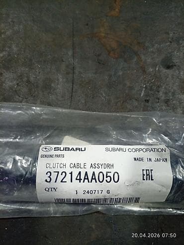 трос сцепления: Оригинальный трос сцепления Subaru - длина рубашки 42см -длина троса — 3