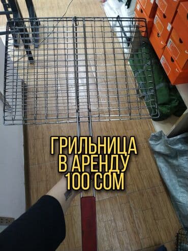 аренда телескоп: Треккинговые трекинговые палки в аренду Скандинавские палки 180 в — 1