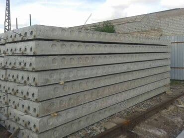 кара балта бетон: Плиты перекрытия в Бишкеке ОАО «Азаттык» - реализует плиты перекрытия — 7