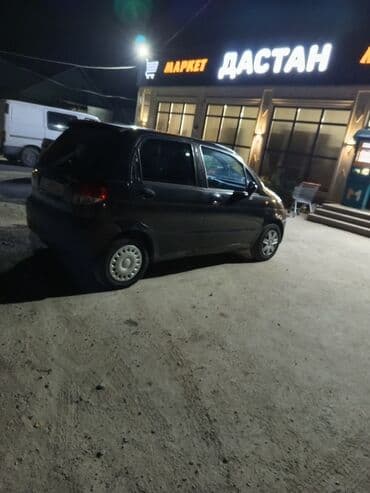 ключи набор: Daewoo Matiz: 2011 г., 0.8 л, Механика, Бензиновая, Хэтчбэк — 2