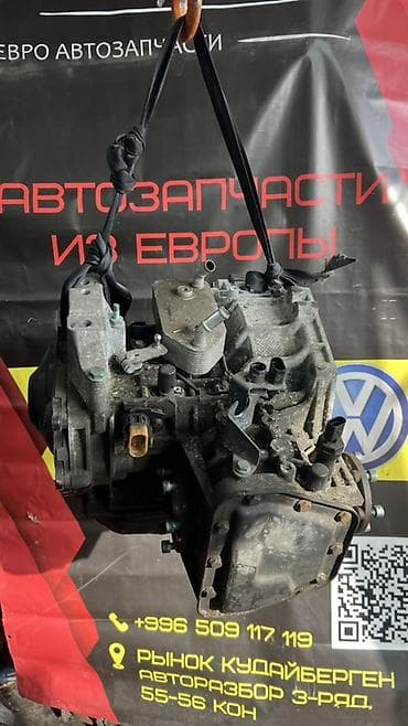 Коробка передач Автомат Volkswagen at lalafo.kg Коробка передач Автомат Volkswagen