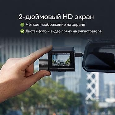 android 2din: Видеорегистратор Новый, На лобовое стекло, Есть GPS, Есть G-Sensor, Без антирадара — 2