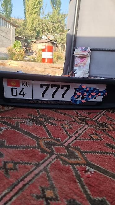 Номер кимдики дзх — 1
