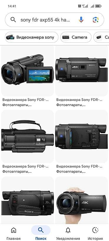 Видеокамера Sony Handycam 4K (линейка FDR-AXP/AX53/AX55) - Съемка в
