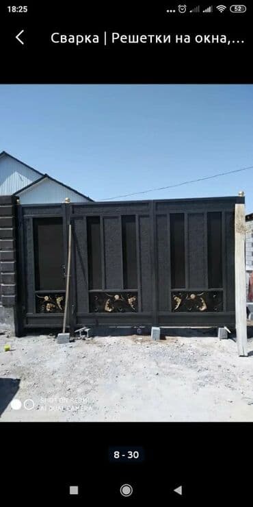 сварочные работы каракол: Сварка | Козырьки, Заборы, оградки, Ворота Бесплатная смета, Гарантия, Монтаж — 27