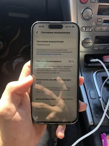 poco c61: IPhone 15 Pro, Черный, Кабель, 83 % — 3