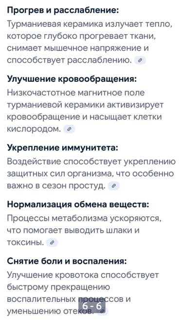 модульный коврик: Сдаю в аренду и продаю корейский оргинал лечебный турманевый матрас — 4