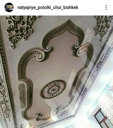 дом барачного типа: Натяжной потолок Глянцевое, Матовое, 3D потолки Гарантия, Бесплатная консультация, Бесплатный замер — 11