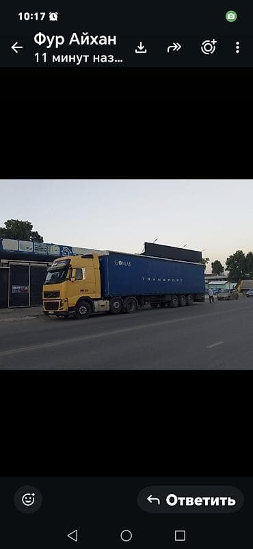 volvo 6 2: Тягач, Volvo, 2013 г., Бортовой — 1