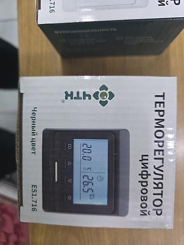 Терморегулятор цифровой HTT E51.716, цвет черный (воздушный)