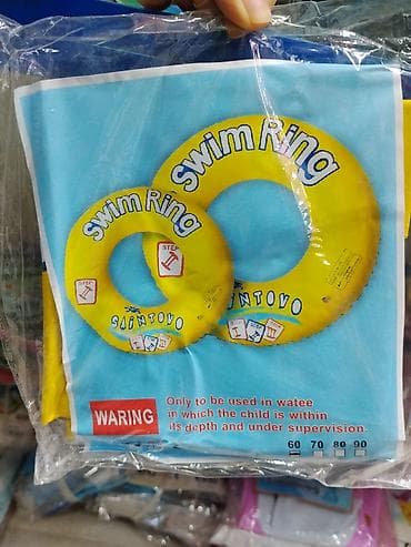 Надувной круг для плавания Swim Ring (желтый) - Тип: надувной круг -
