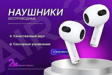 мед товар: Графический дизайнер — 3