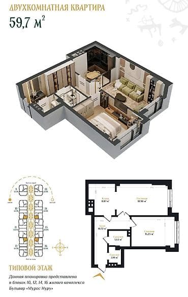 Продажа квартир: 2 комнаты, 60 м², Элитка, 2 этаж, Готовая ПСО (под самоотделку) — 2