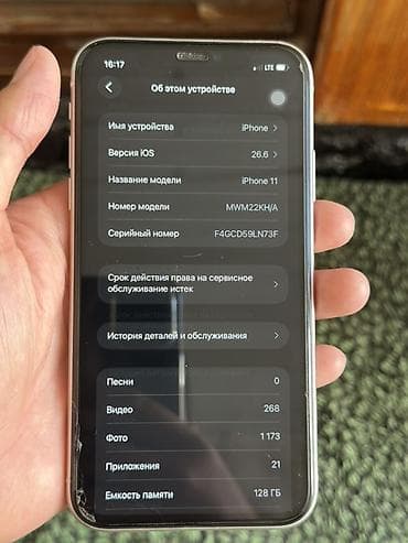 microsoft surface pro 11: IPhone 11, Новый, 128 ГБ, Белый, 90 % — 2