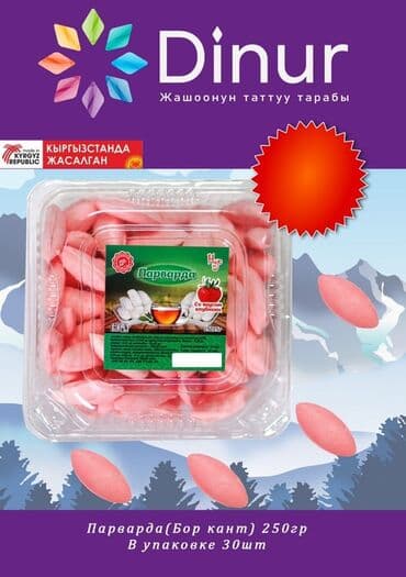 сахар в мешках: Оптом!!! Нават — это натуральные кристаллы сахара, выращенные на нитях — 11