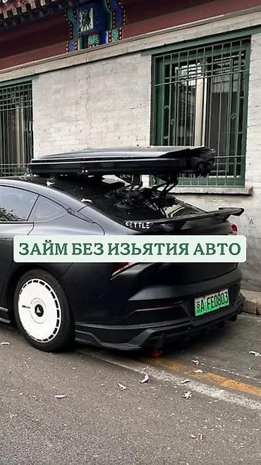 Автоломбард | Займ | Без поручителей — 1