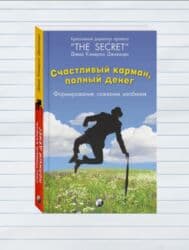 штаны для беременных: Подростковая литература, На русском языке — 3