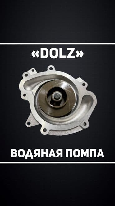 купить насос для повышения давления воды: Помпа Mercedes-Benz Новый — 1