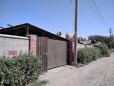 Дома: 🏡 **Срочно продается частный дом **Угловой с Пригородное 📝 — 3