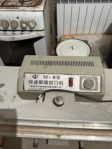 Ножной запайщик,брал очень давно за 100$чтоб делать бахилы,немного — 3