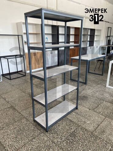 металлические шкафы для документов в бишкеке: Стеллаж 160”80”35 цемент светлый Мебель 312 Эмерек 312 Полка Полка — 4