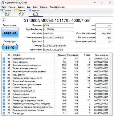 hdd disk: Накопитель для ПК, Новый, Seagate, HDD, 4 ТБ, 3.5", Для ПК — 4