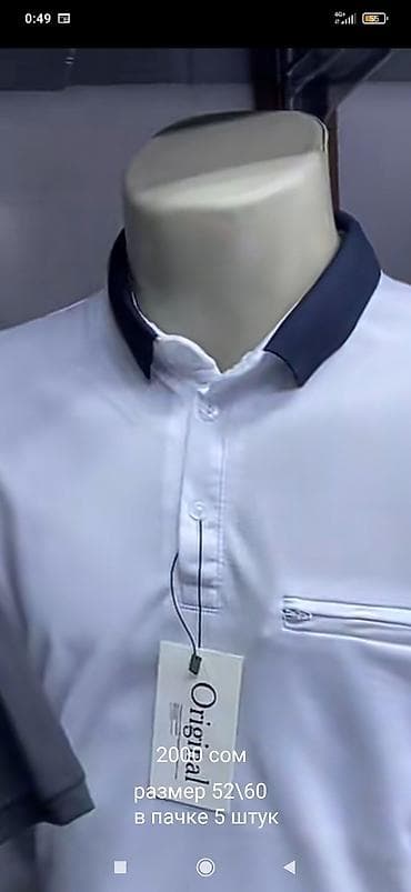 разноцветные футболки: Есть договор — 4