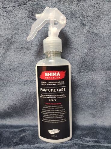 c 220: Новый, Оригинал — 1