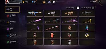 Личные вещи: Игровой аккаунт Free Fire - Уровень профиля: 67, ник Kesha_YT - — 2