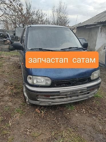540 bmw: Nissan Serena: 1993 г., 2 л, Механика, Бензин, Минивэн — 1