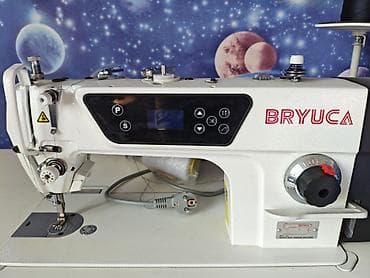 тигуучу машине: Бар — 2