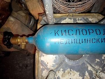 кислородный баллон ош: Кислородный комплект. Состав: - Баллон стальной окрашен в синий цвет — 1