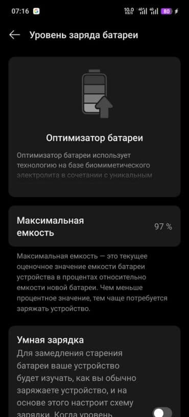 redmi note 8 pro: Realme GT 6, Новый, 512 ГБ — 3