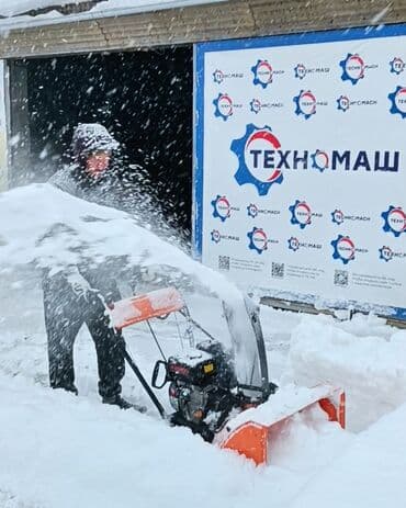 полировка фар бишкек: ❄️ Снегоуборочная машина 🗣️от компании Техномаш! ⠀ Устали от — 11