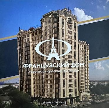 двухуровневый квартира: 2 комнаты, 74 м², Элитка, 14 этаж, Готовая ПСО (под самоотделку) — 1